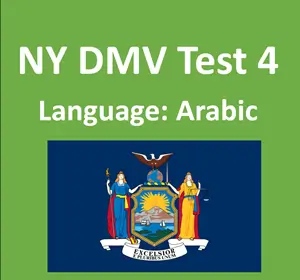 NYS DMV Questions and Answers in Arabic Free PDF