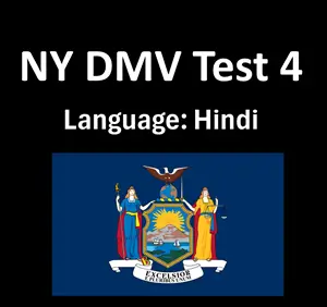NYS DMV Questions and Answers in Hindi PDF