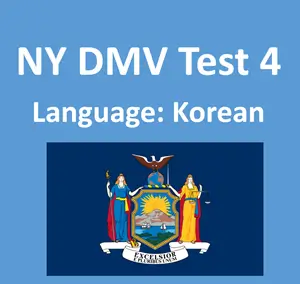 NYS DMV Questions and Answers in Korean Free PDF