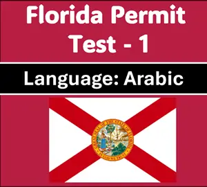 Florida Driver's License Test Questions Answers in Arabic