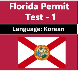 Florida Driver’s License Test Questions Answers in Korean