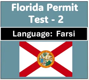 Florida Class E Learner’s Permit Test in Farsi Online