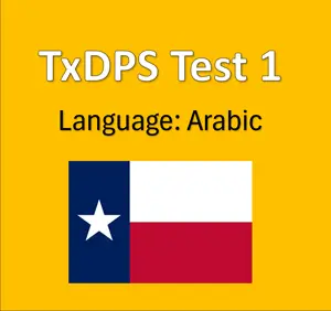 Texas DPS Permit Test Questions in Arabic PDF