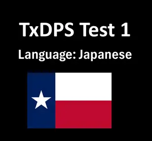 Texas DPS Permit Test Questions in Japanese PDF