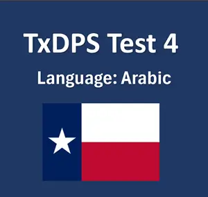 TxDPS Learner's Written Test in Arabic Online