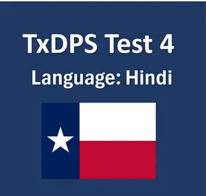 TxDPS Learner’s Written Test in Hindi Online