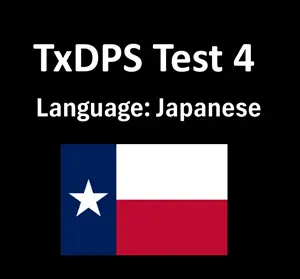 Texas DPS Learner’s Written Test in Japanese Online