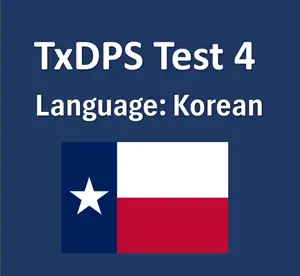 Texas DPS Learner’s Written Test in Korean Online