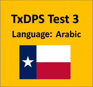 Texas DMV Driver’s Permit Test Quiz in Arabic