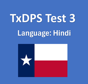 Texas Driver’s Permit Test Quiz in Hindi Online