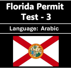 Florida Class E Knowledge Exam in Arabic [UPDATED 2026] Quiz.