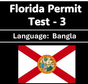 Florida Class E Knowledge Exam in Bangla [2026 UPDATED] Quiz
