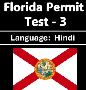 Florida Class E Knowledge Exam in Hindi [2026 UPDATED] Quiz