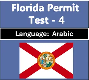 Florida Driving Test Practice in Arabic PDF Free Download