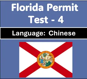Florida Driving Test Practice in Chinese [PDF] Free Download