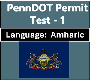 PA Driver’s License Test Questions in Amharic Online Quiz