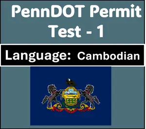 PA Driver’s License Test Questions in Cambodian