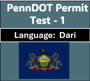 PA Driver’s License Test Questions in Dari Online Quiz