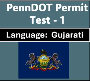 PA Driver’s License Test Questions in Gujarati Online Quiz
