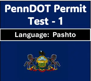 PA Driver’s License Test Questions in Pashto Online Quiz