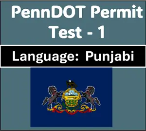 PA Driver’s License Test Questions in Punjabi Online Quiz