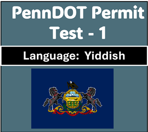 PA Driver’s License Test Questions in Yiddish Online Quiz