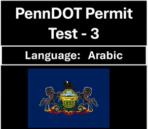 PennDOT Learner’s Permit Test in Arabic Questions and Answers