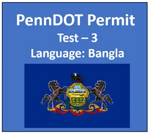 PennDOT Learner’s Permit Test in Bangla Questions Answers