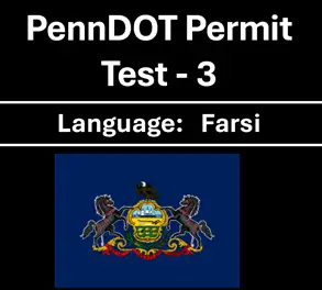 PennDOT Learner’s Permit Test in Farsi Questions and Answers