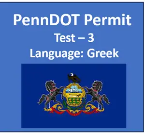 PennDOT Learner’s Permit Test in Greek Questions Answers