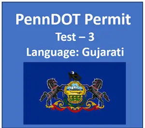 PennDOT Learner’s Permit Test in Gujarati Questions Answers