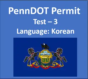 PennDOT Learner’s Permit Test in Korean Questions Answers