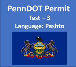 PennDOT Learner’s Permit Test in Pashto Questions and Answers