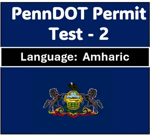 Pennsylvania DMV Permit Test Quiz in Amharic Quiz