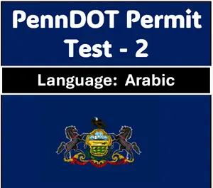 Pennsylvania DMV Permit Test Quiz in Arabic Free PDF