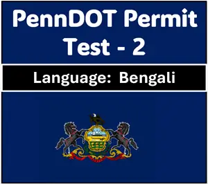 Pennsylvania DMV Permit Test Quiz in Bengali Free PDF