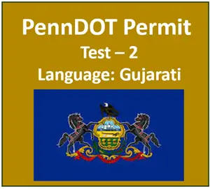 Pennsylvania DMV Permit Test Quiz in Gujarati Free PDF