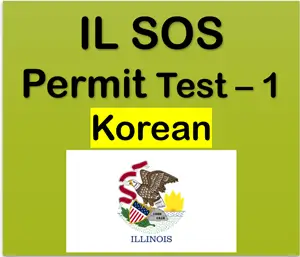 Illinois Practice Permit Test in Korean Handbook Free