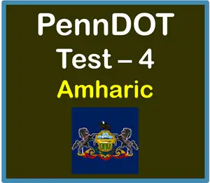 PA Driver’s Permit Practice Test in Amharic PDF FREE