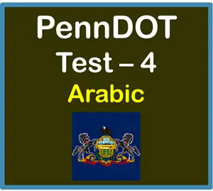 PA Driver’s Permit Practice Test in Arabic PDF FREE