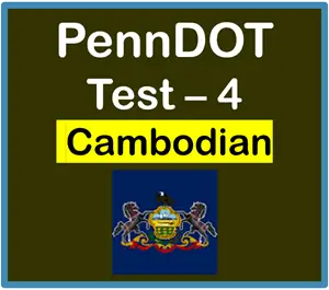 PA Driver’s Permit Practice Test in Cambodian PDF Download