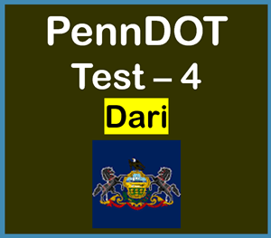 PA Driver’s Permit Practice Test in Dari PDF Free