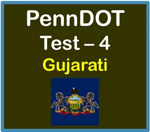 PA Driver’s Permit Practice Test in Gujarati PDF