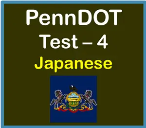 PA Driver’s Permit Practice Test in Japanese PDF Free