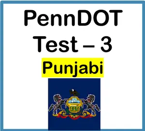 PennDOT Learner’s Permit Test in Punjabi Questions Answers