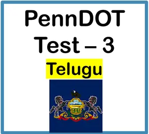 PennDOT Learner’s Permit Test in Telugu Questions Answers