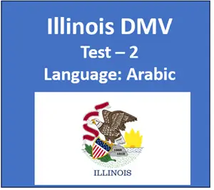 Illinois DMV Questions and Answers in Arabic Free