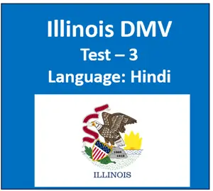 Illinois Driver’s Knowledge Test in Hindi Quiz Online