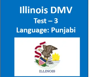 Illinois Driver’s Knowledge Test in Punjabi Quiz Online