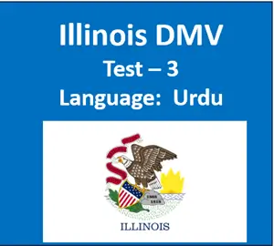 Illinois Driver’s Knowledge Test in Urdu Quiz Online